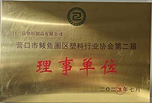 荣誉资质