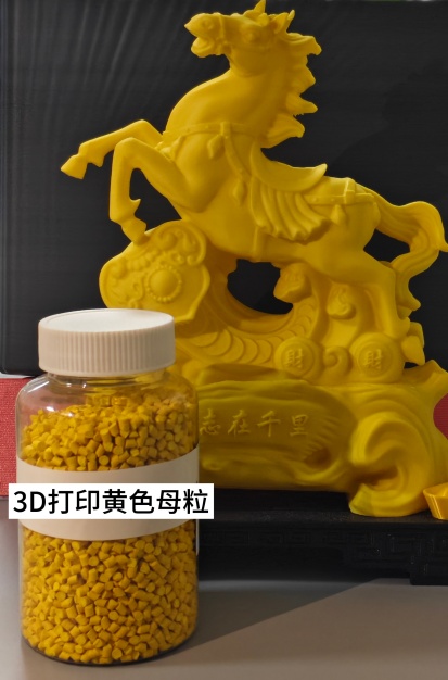 Color Masterbatch Specially for 3D Printing